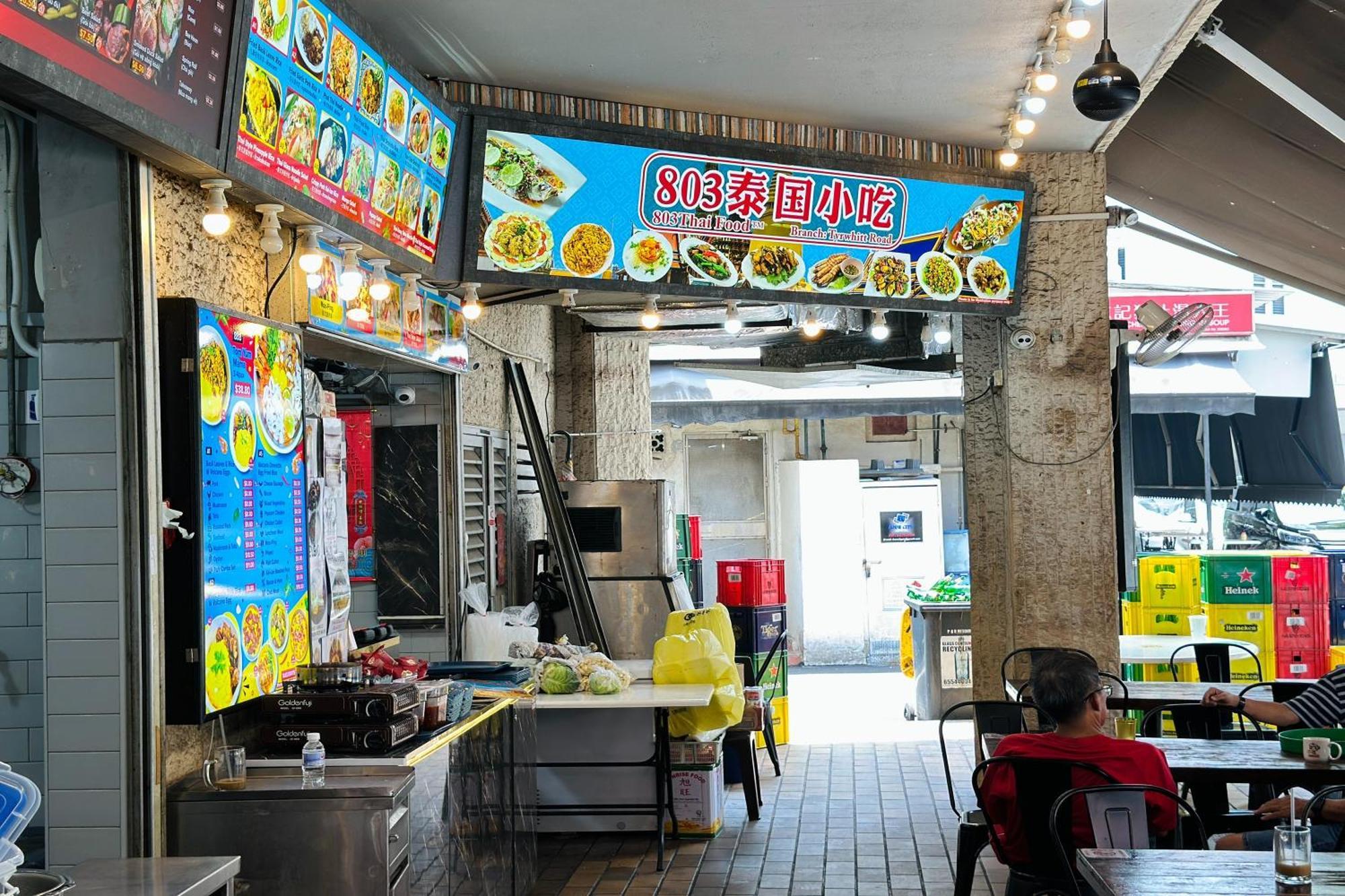 Rucksack Inn Tyrwhitt Road Singapur Exterior foto