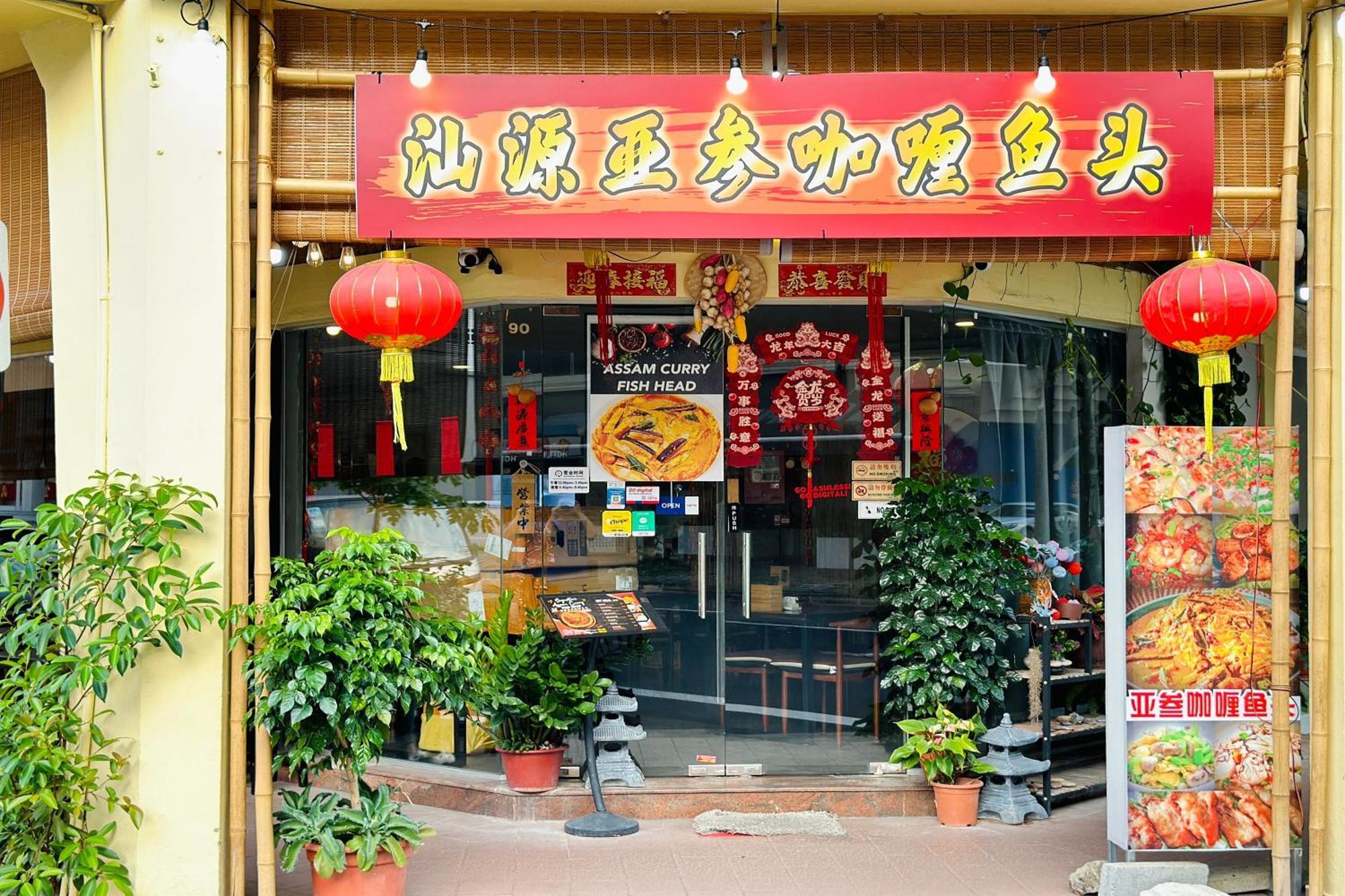Rucksack Inn Tyrwhitt Road Singapur Exterior foto